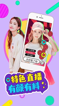 智云影音电视直播最新版app