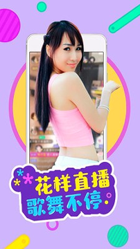 智云影音电视直播最新版app