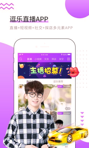 爱看电视直播2022安卓最新版