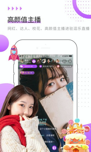 爱看电视直播2022安卓最新版