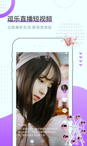 爱看电视直播2022安卓最新版