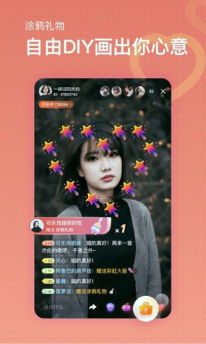 虎鲸直播手机版安卓版