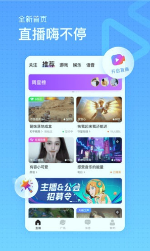 虎鲸直播手机版安卓版