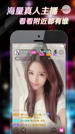 优家tv电视直播破解版资讯