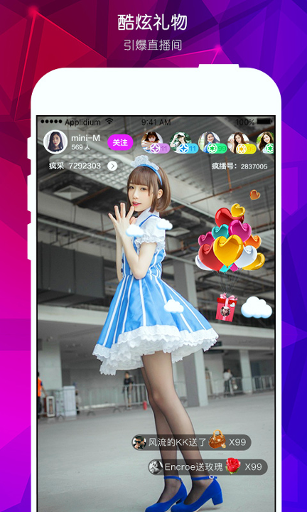 智云影音电视直播官方