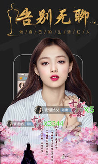 爱看电视直播手机app官方版免费安装