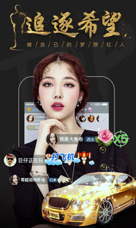 爱看电视直播手机app官方版免费安装