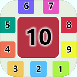 数字10