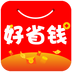 好省钱购物优惠返利