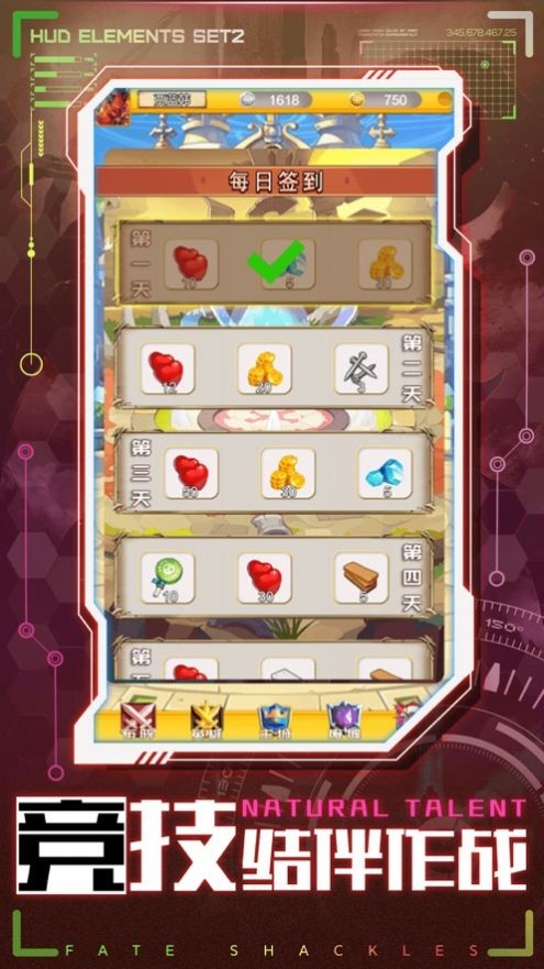 魔界奇兵魔幻塔防