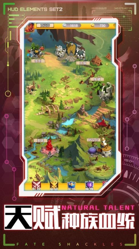 魔界奇兵魔幻塔防