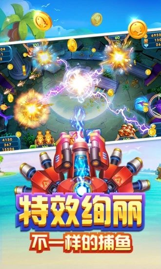 打鱼注册送分388元