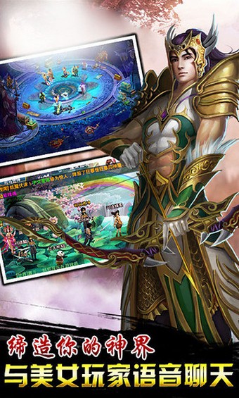 浪漫修仙百度版苹果ios版