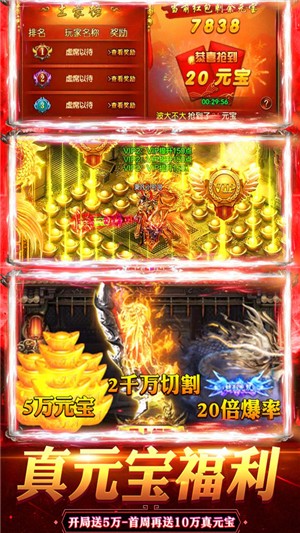 乱煮江湖商店版