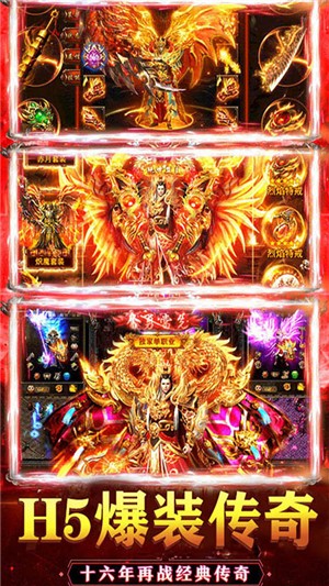 乱煮江湖商店版