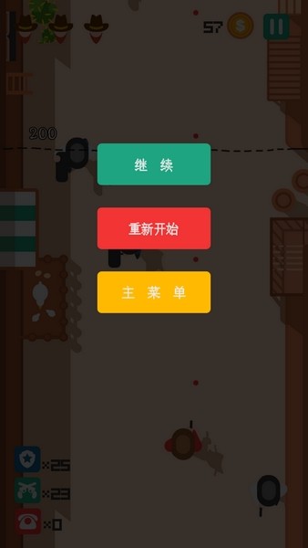 荒野大镖客：救赎2助手