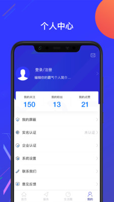 亦城时代苹果ios版