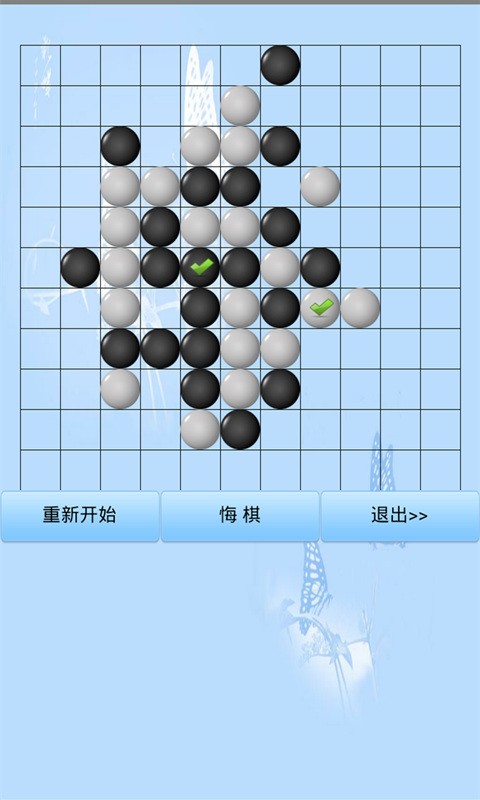 开心五子棋