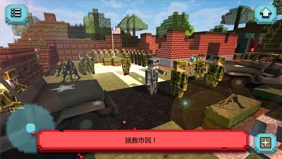 陆军司令战役英雄
