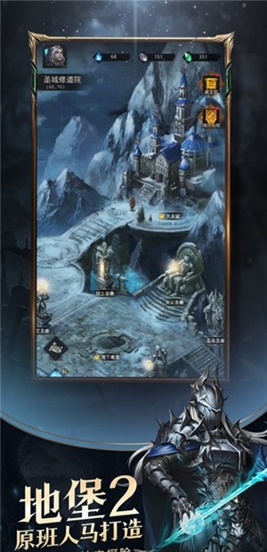 地下城堡3魂之诗