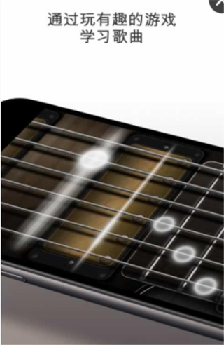 真实吉他模拟器