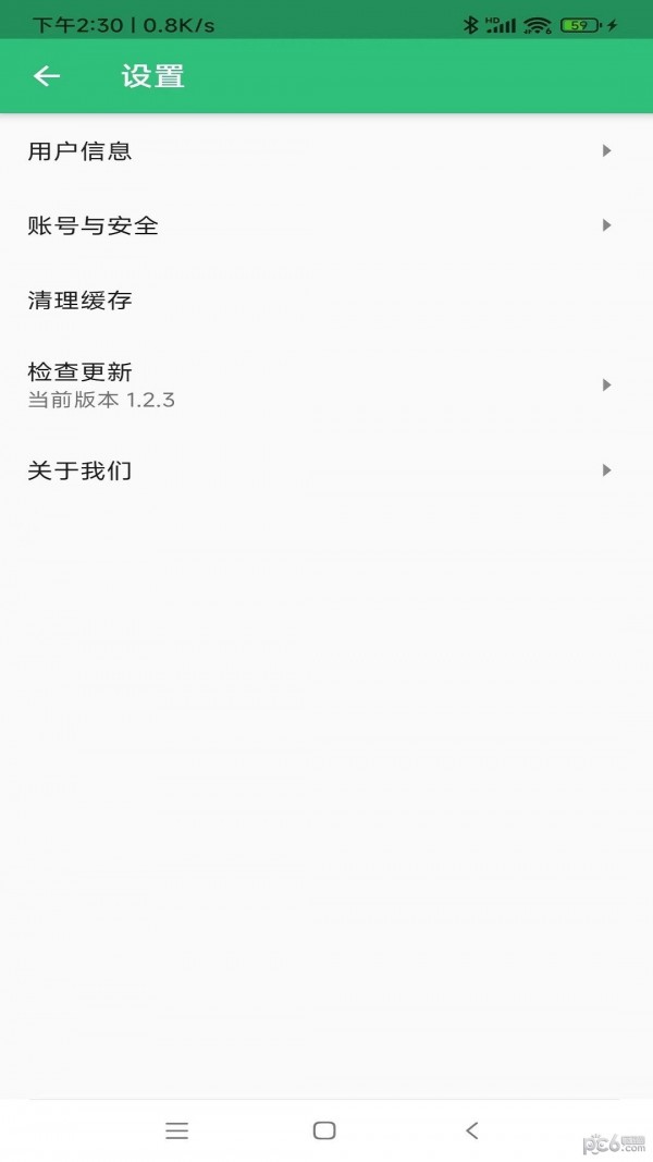 口腔执业医师学习平台