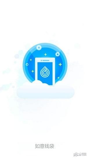 如意钱袋