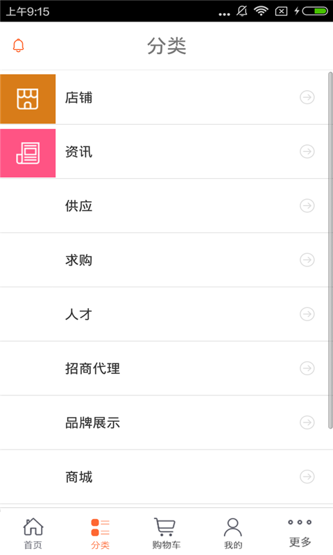湖北建筑装饰网