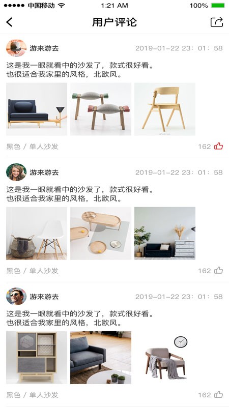 优品邦代理商端