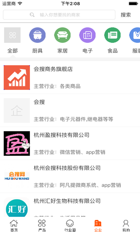 会搜商城