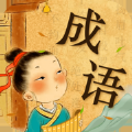 会计私塾