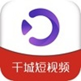 千城短视频最新版