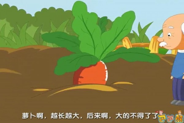 巴巴熊成语寓言动画