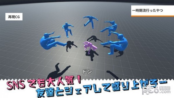 再现cg