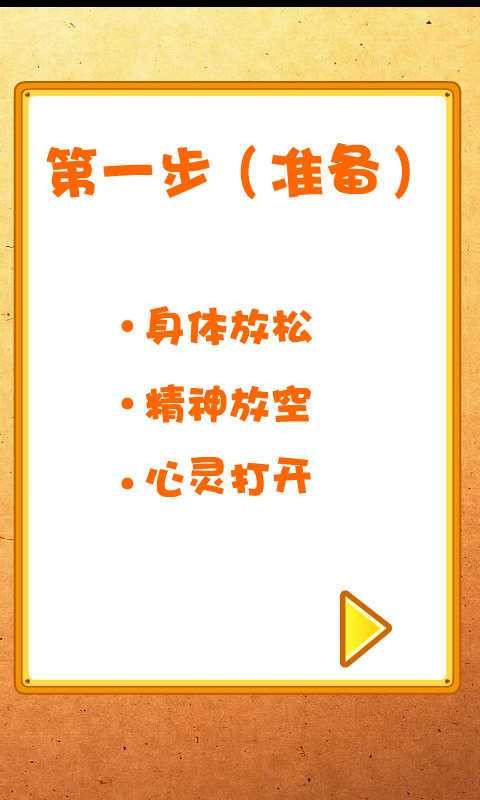 大头儿子记忆训练