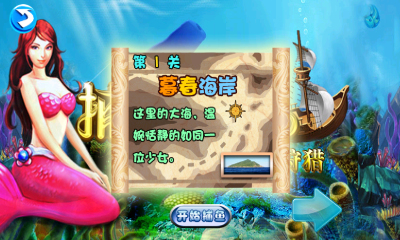 捕鱼金鲨银鲨