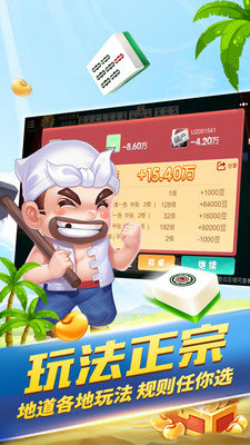 泰斗牌棋官网版