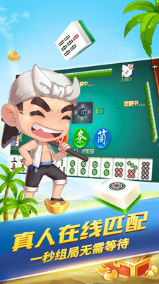 泰斗牌棋官网版