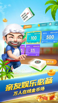 泰斗牌棋官网版