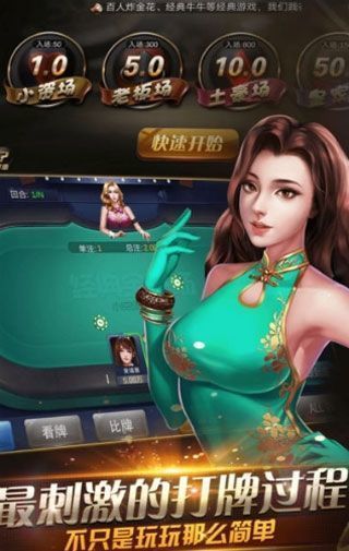 好友跑得快app