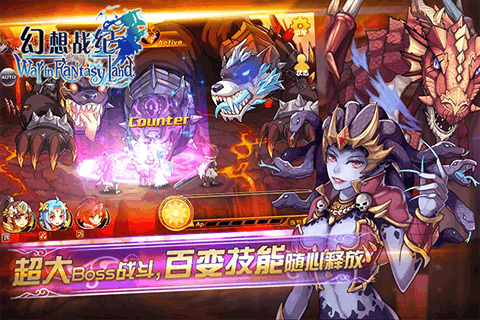 幻想战纪九游版