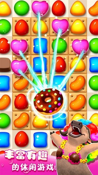 消消摩天楼红包版