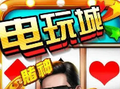 丰利牌棋官网版最新版