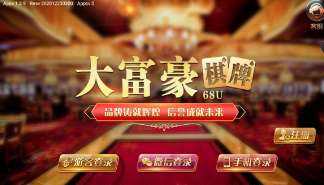 黑桃a牌棋最新版
