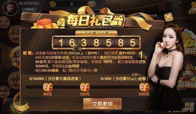 黑桃a牌棋最新版