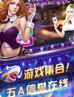 丰利牌棋官网版最新版