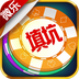 填大坑app苹果版