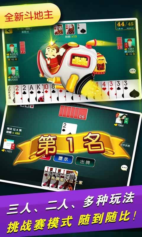 填大坑app苹果版