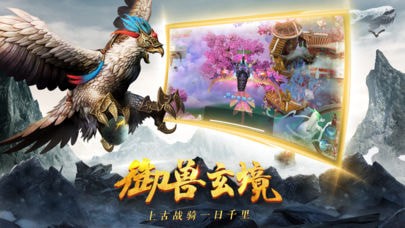 盘龙战纪