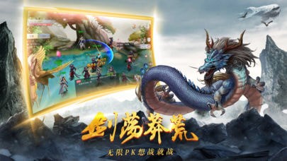 盘龙战纪